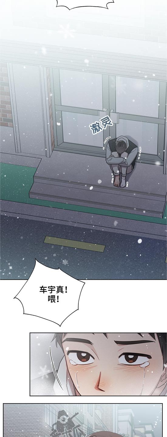 第59章：朋友