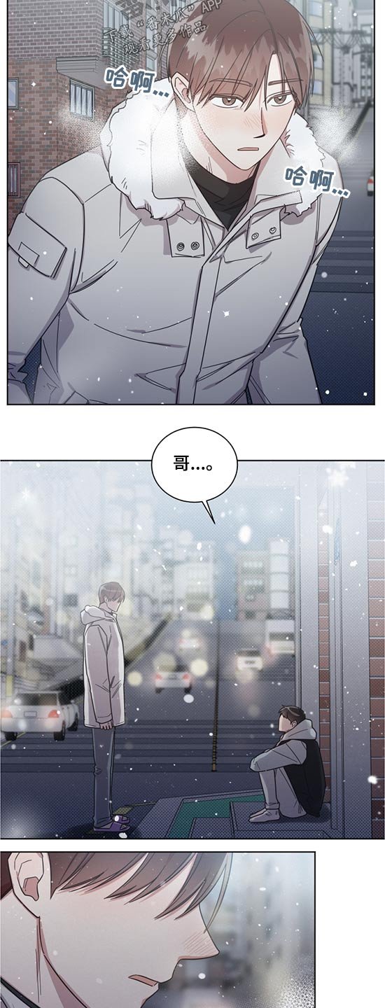 第59章：朋友
