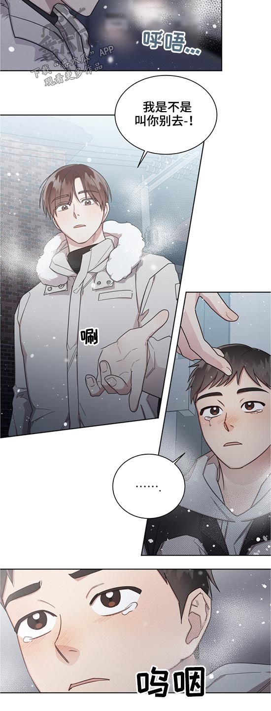 第59章：朋友