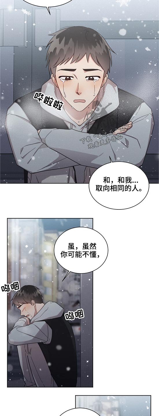 第59章：朋友