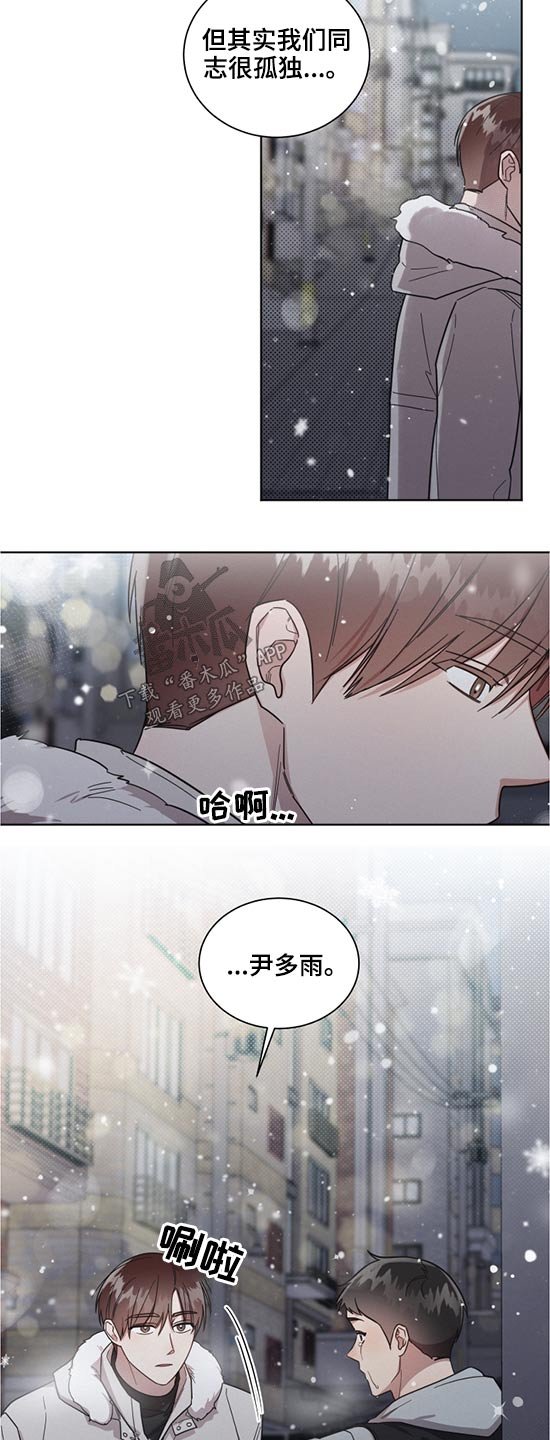第59章：朋友