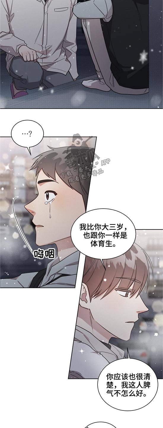 第59章：朋友