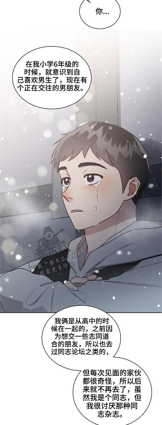 第59章：朋友