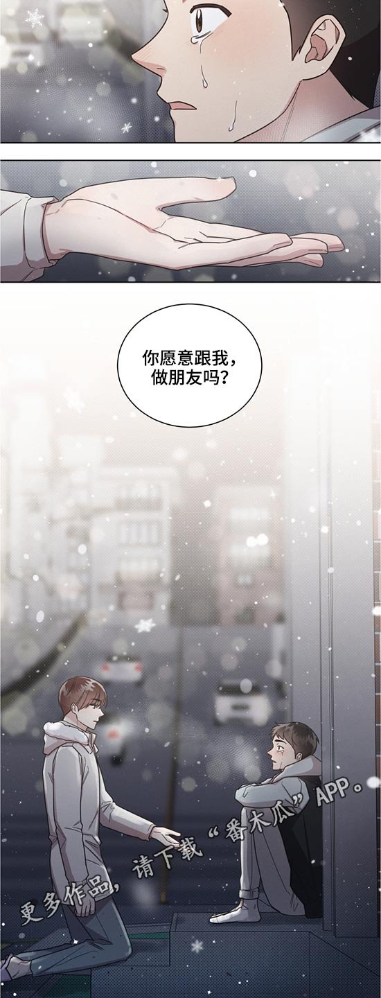 第59章：朋友