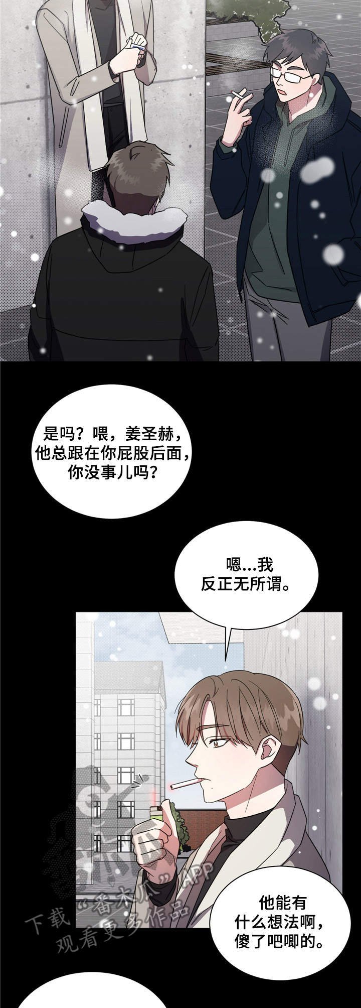 第6章：突发状况