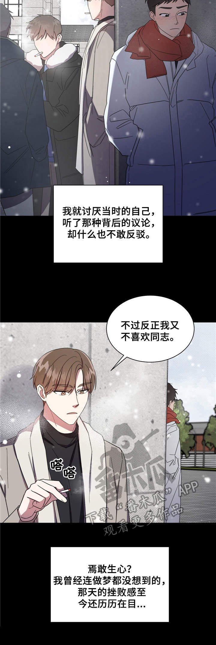 第6章：突发状况