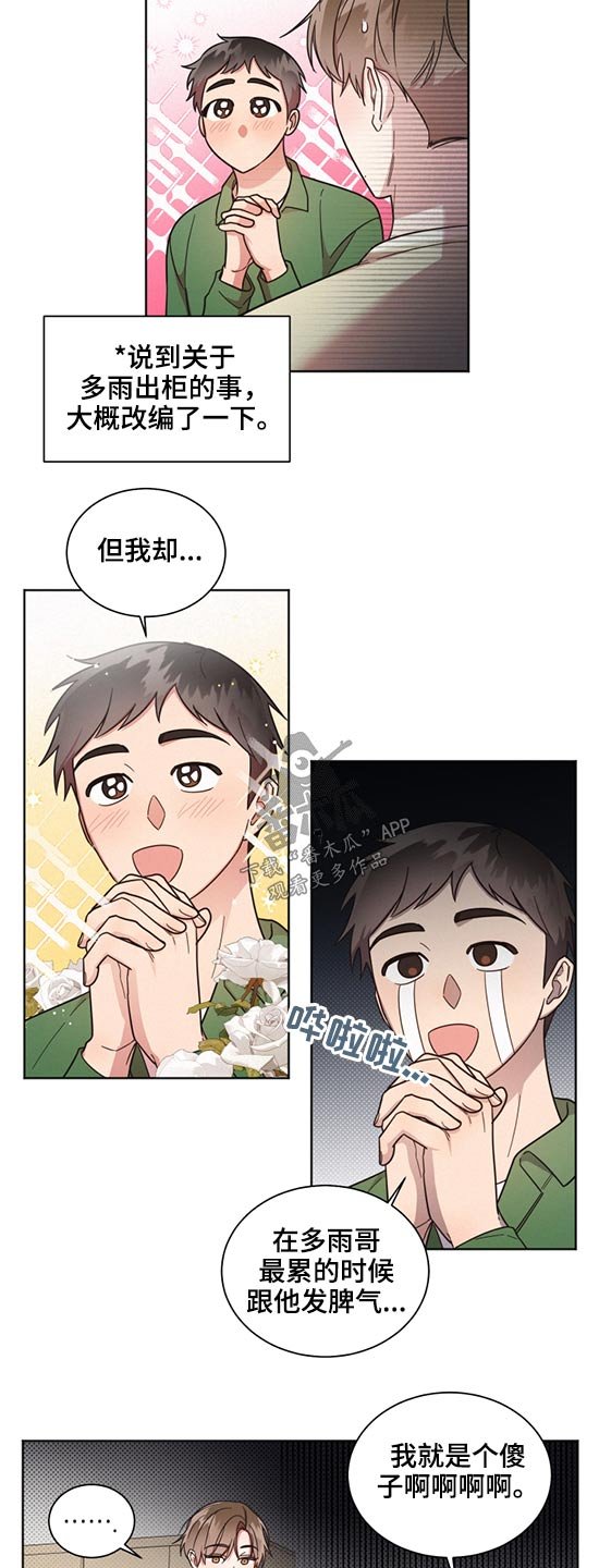 第60章：接班