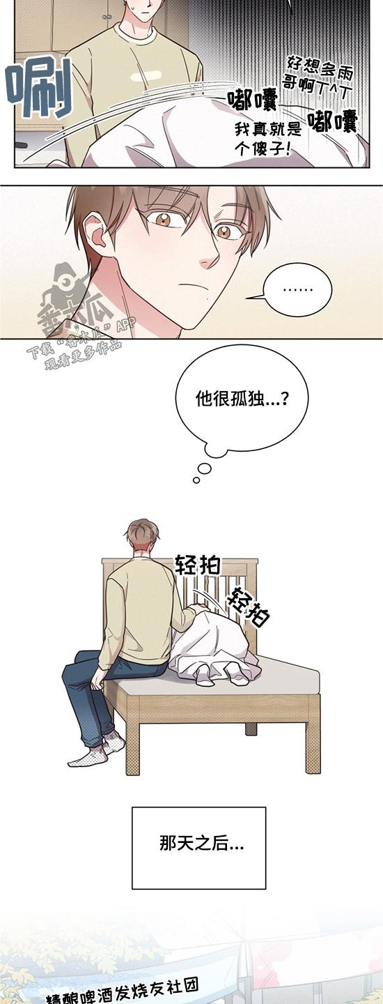 第60章：接班