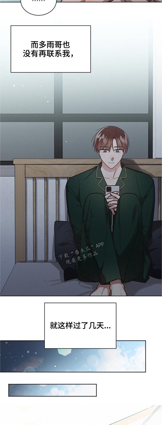 第60章：接班