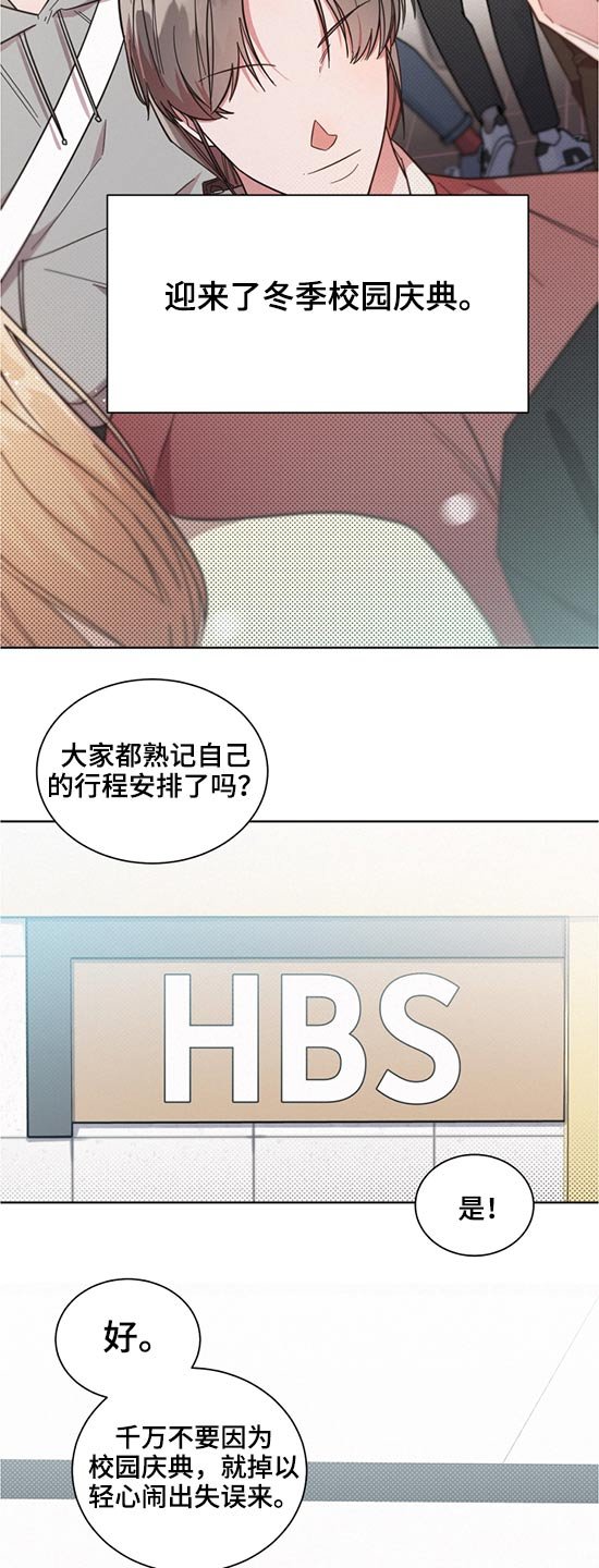 第60章：接班