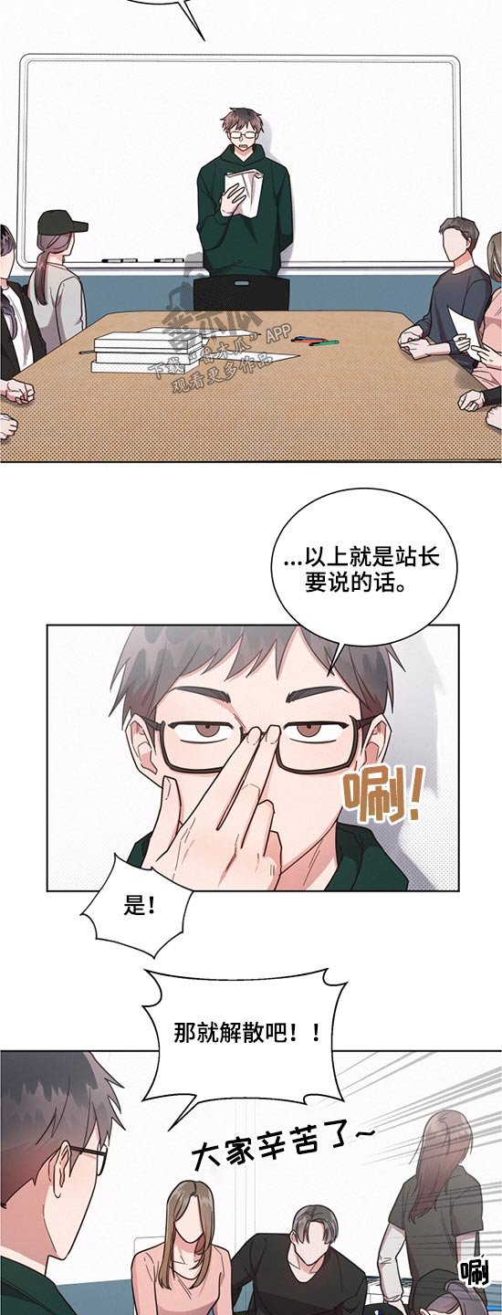 第60章：接班
