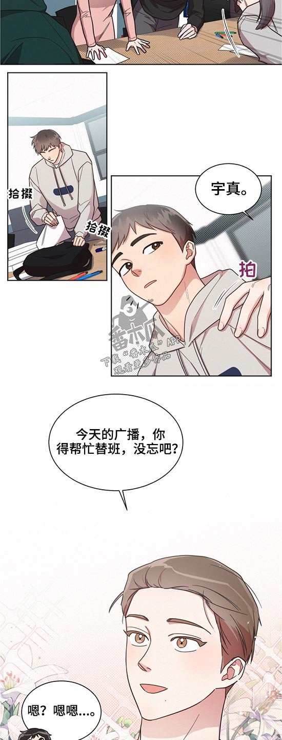 第60章：接班