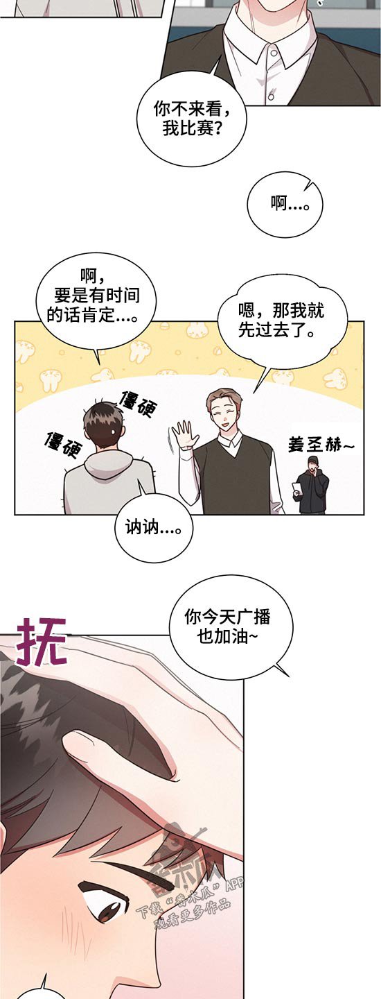 第60章：接班