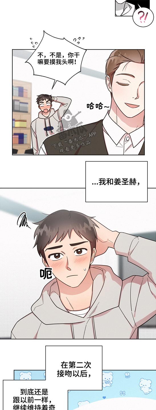 第60章：接班