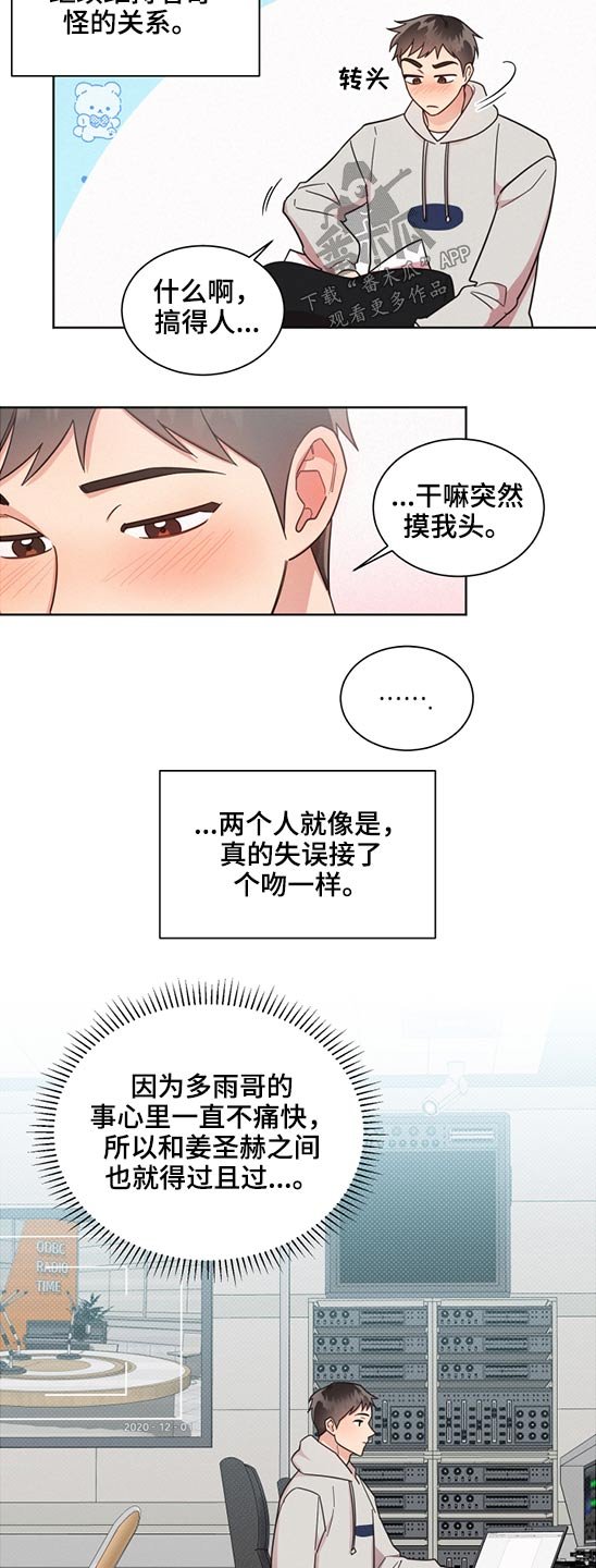 第60章：接班