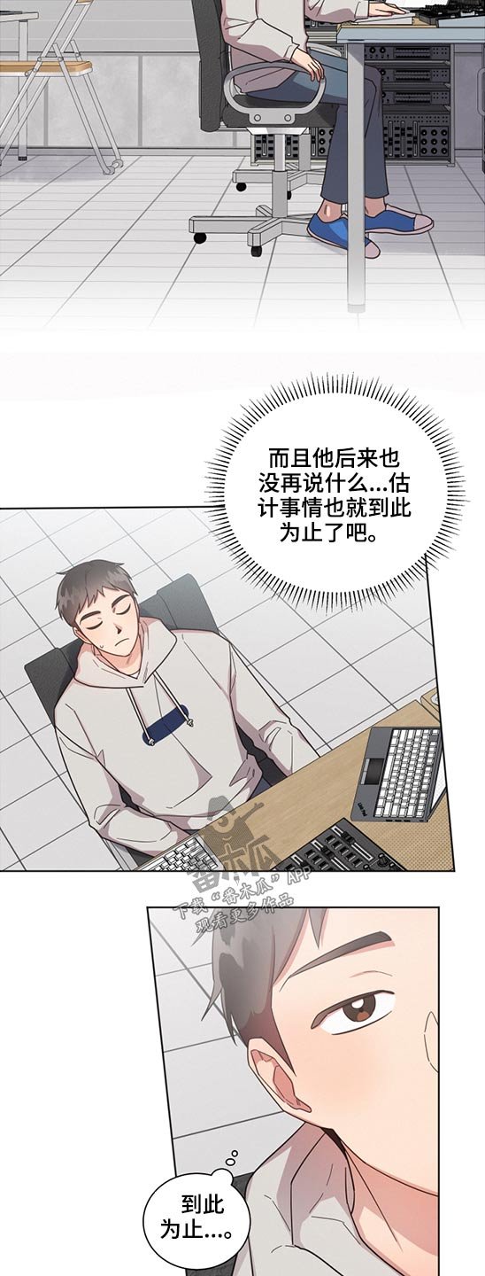 第60章：接班