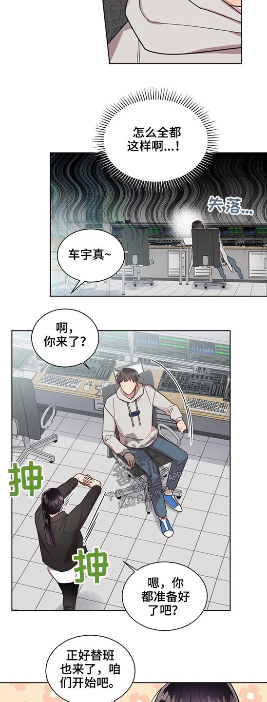 第60章：接班