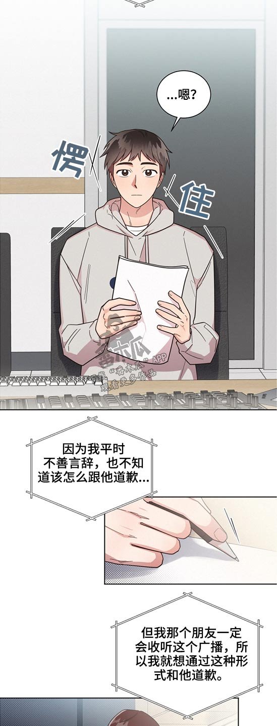 第61章：劈腿