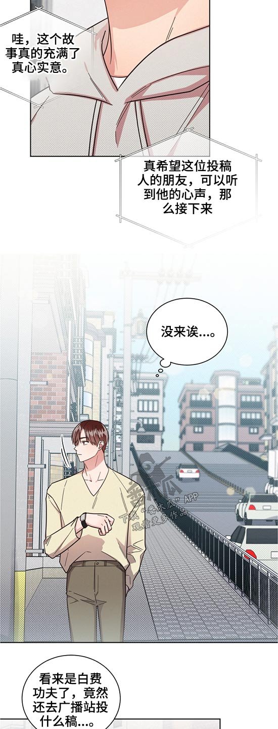 第61章：劈腿