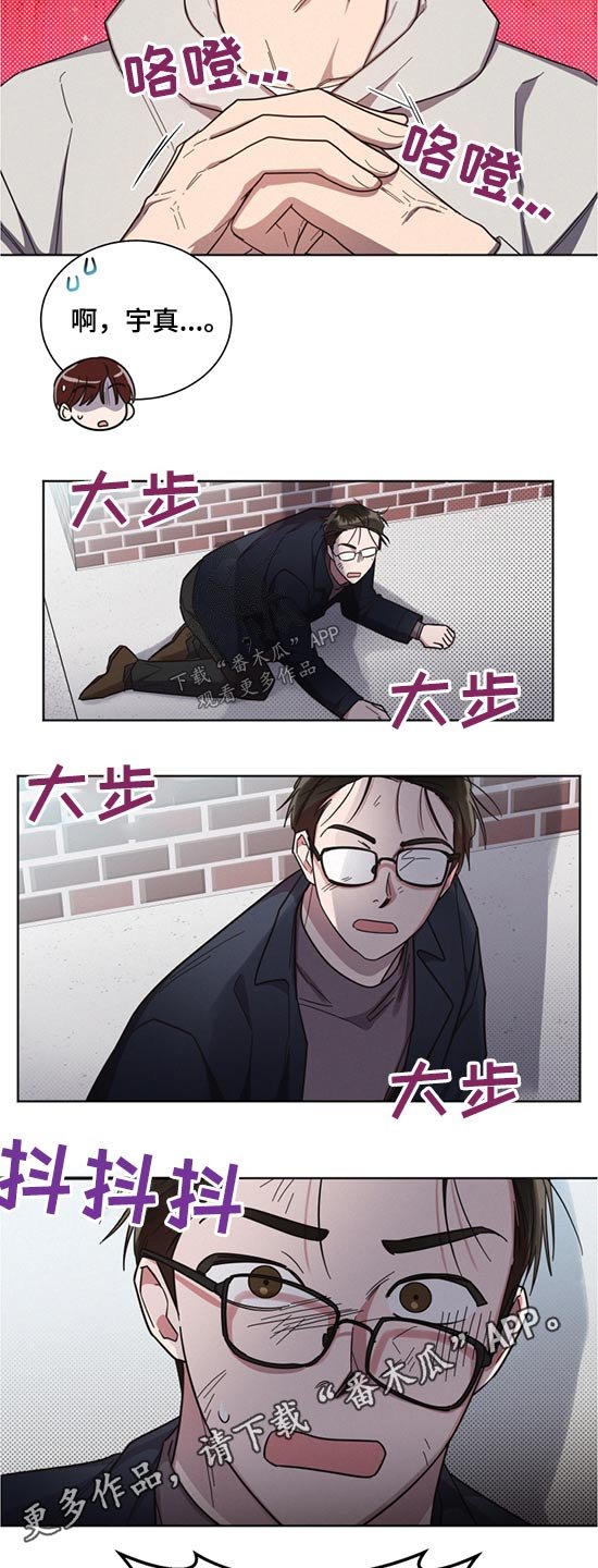 第61章：劈腿