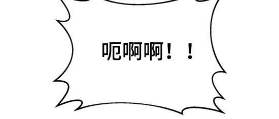 第61章：劈腿