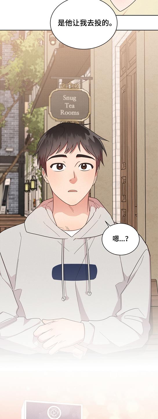 第62章：道歉