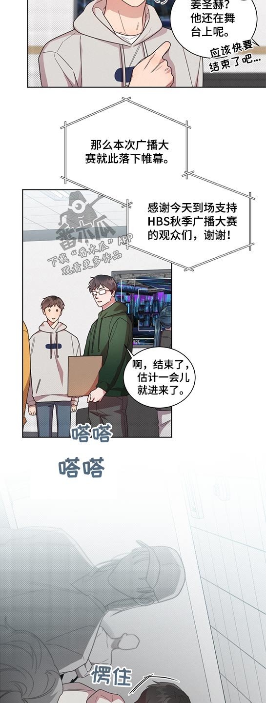 第62章：道歉