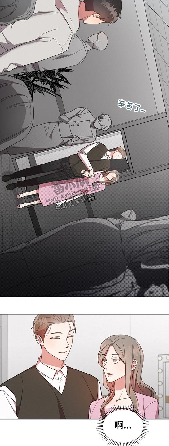 第62章：道歉