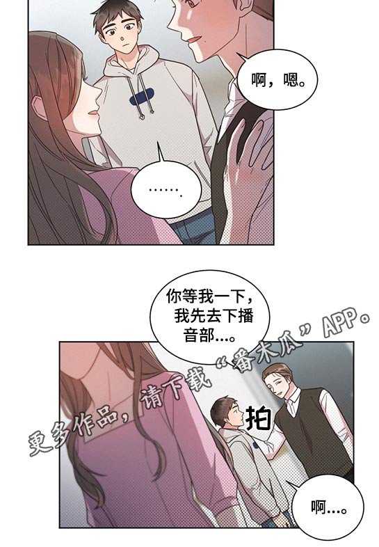 第62章：道歉