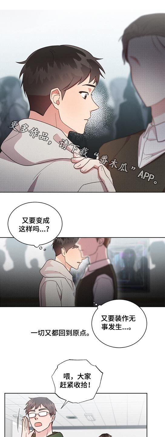 第63章：断电