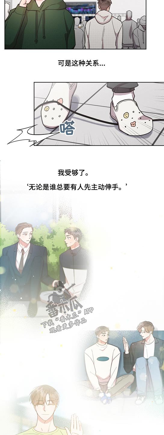 第63章：断电