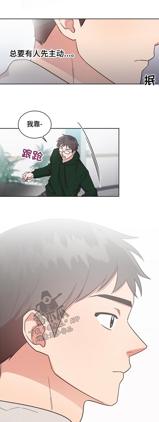 第63章：断电