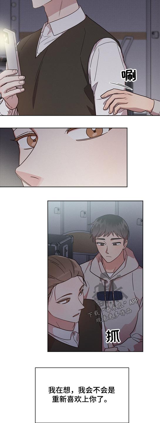 第63章：断电