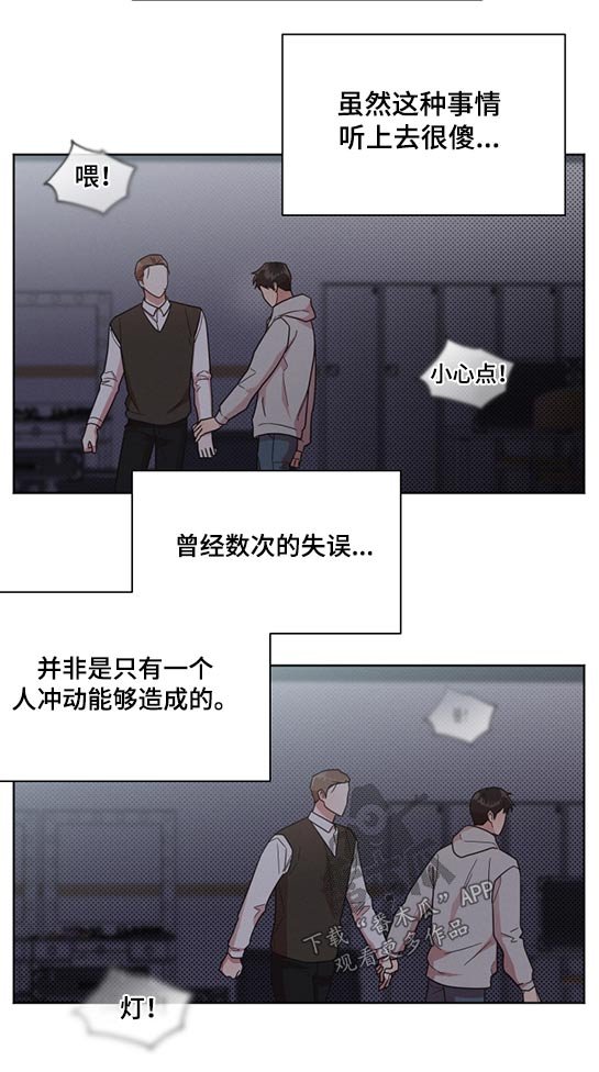 第63章：断电