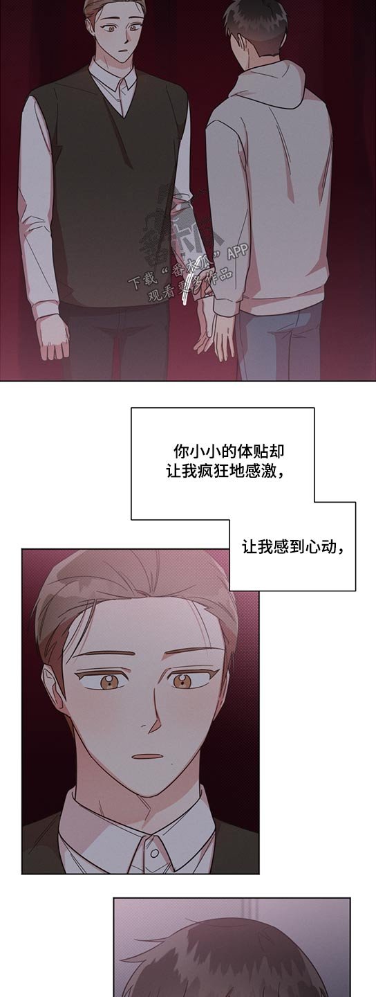 第63章：断电