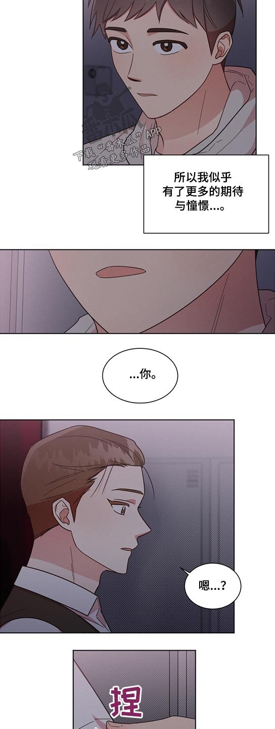 第63章：断电