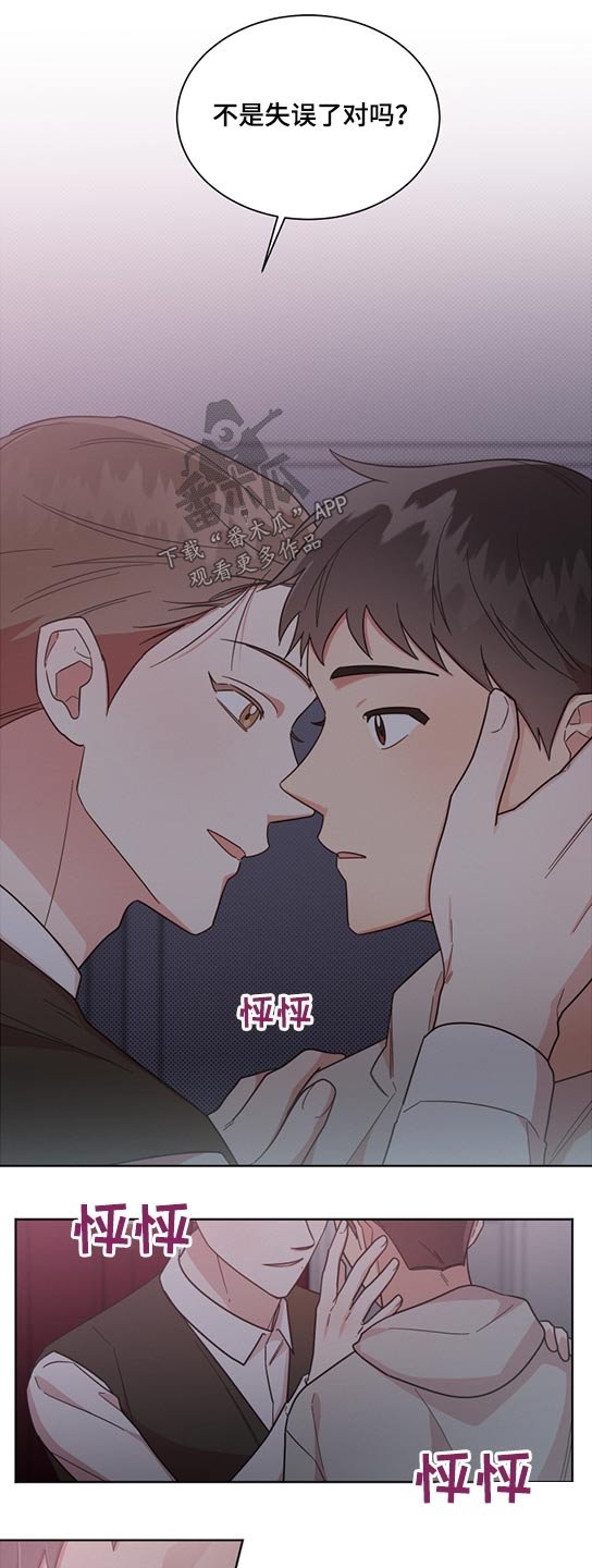 第63章：断电