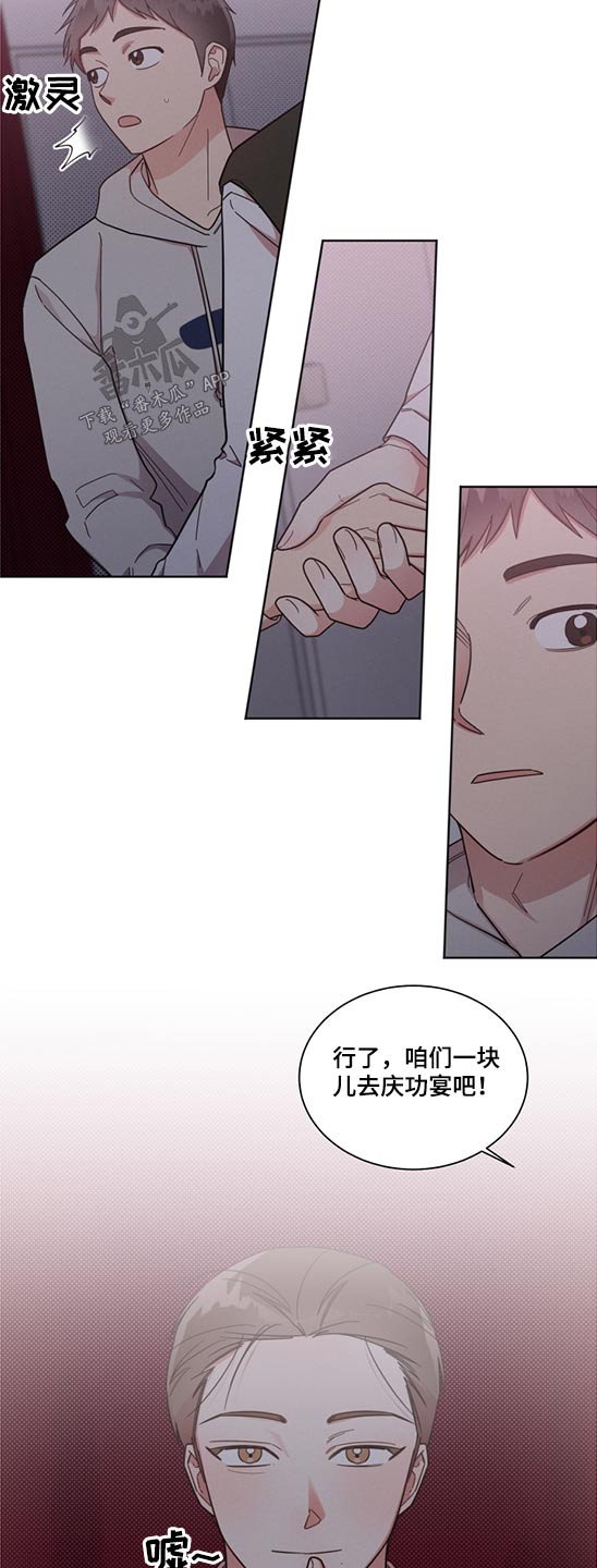 第64章：第一次