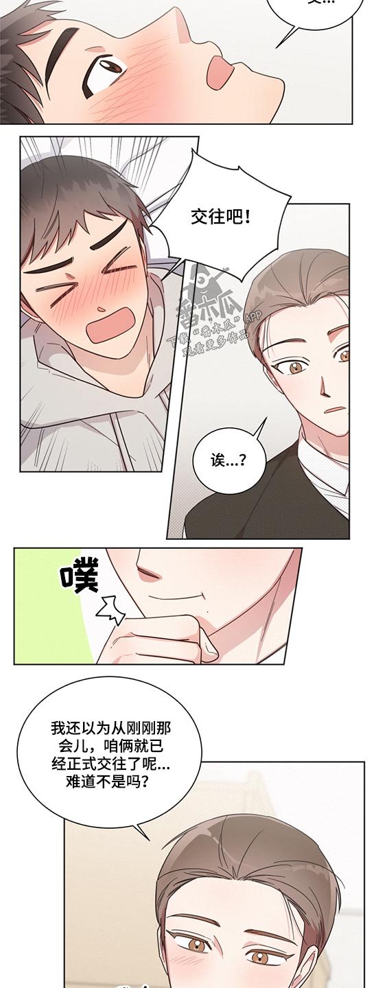 第64章：第一次