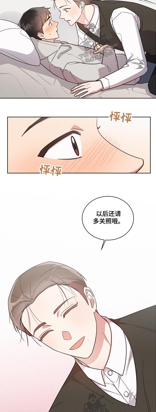 第64章：第一次