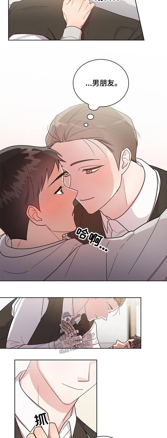 第64章：第一次