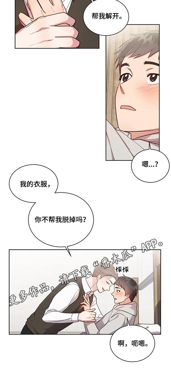 第64章：第一次