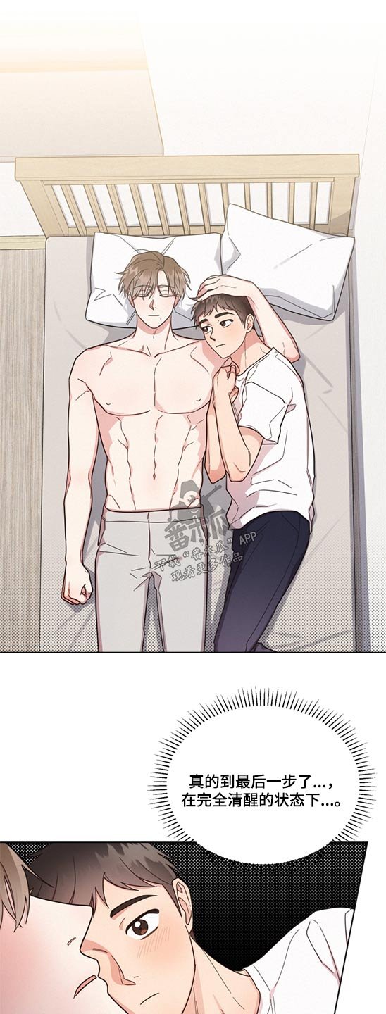 第65章：想象以后