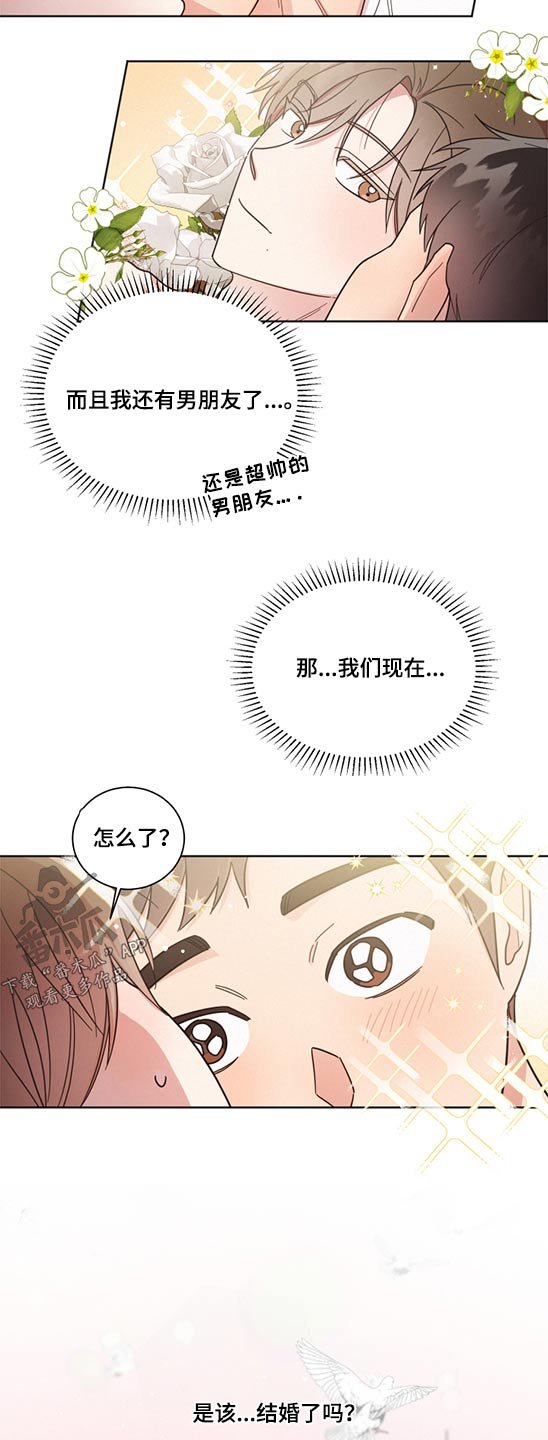 第65章：想象以后