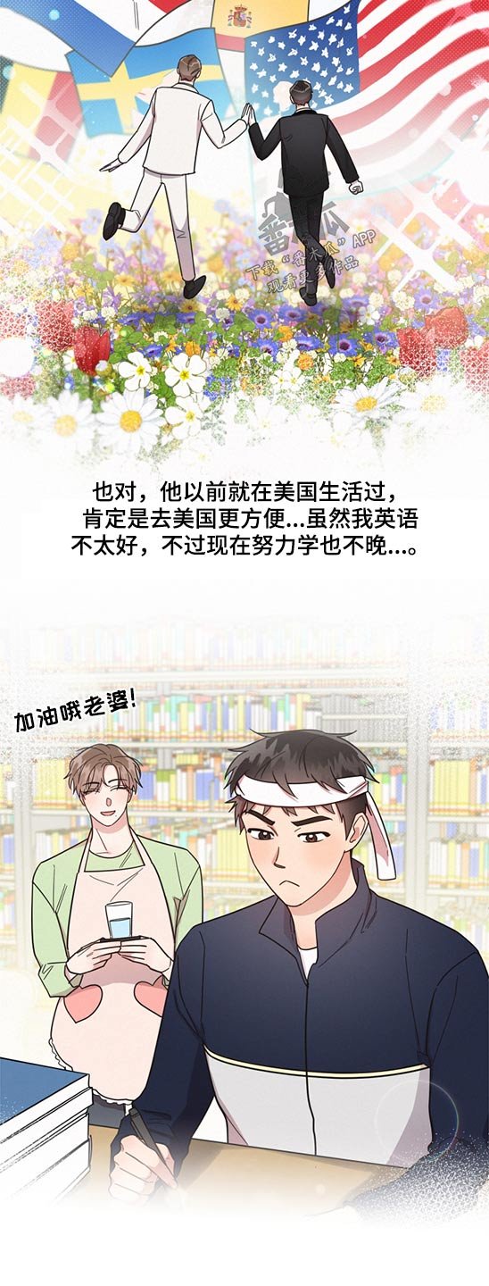 第65章：想象以后