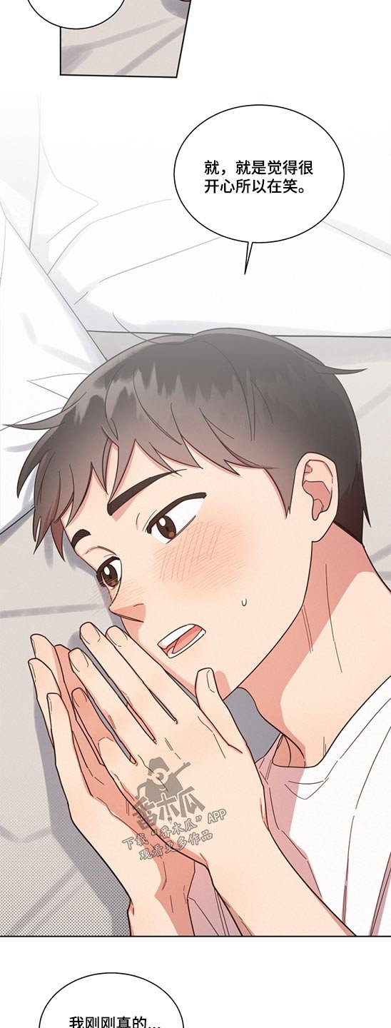 第65章：想象以后