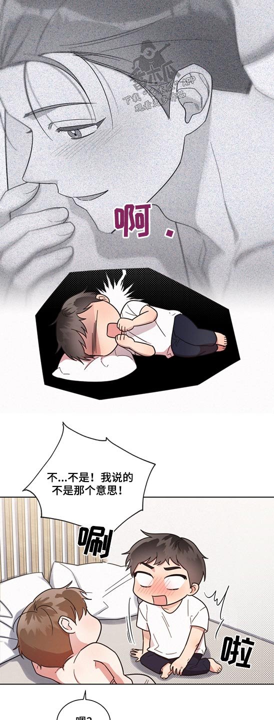 第65章：想象以后