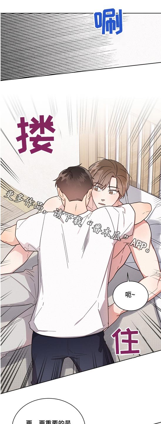 第65章：想象以后