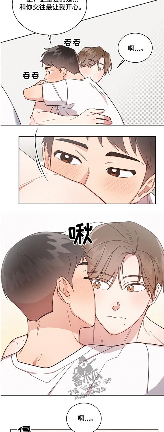 第65章：想象以后