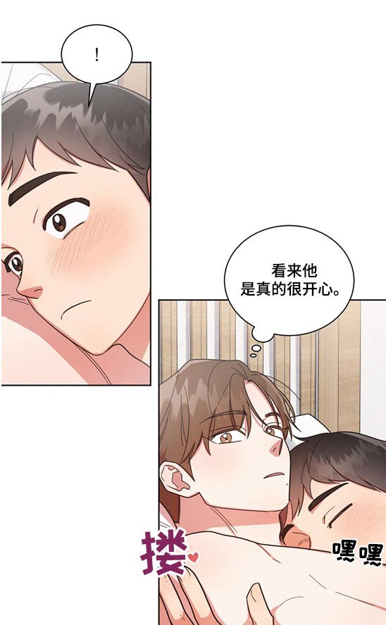 第66章：死党【第一季完结】